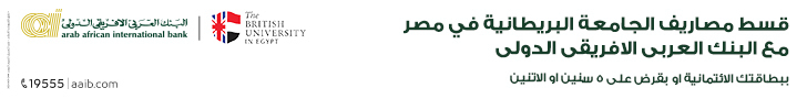 العربي الافريقي 24 Oct 2024