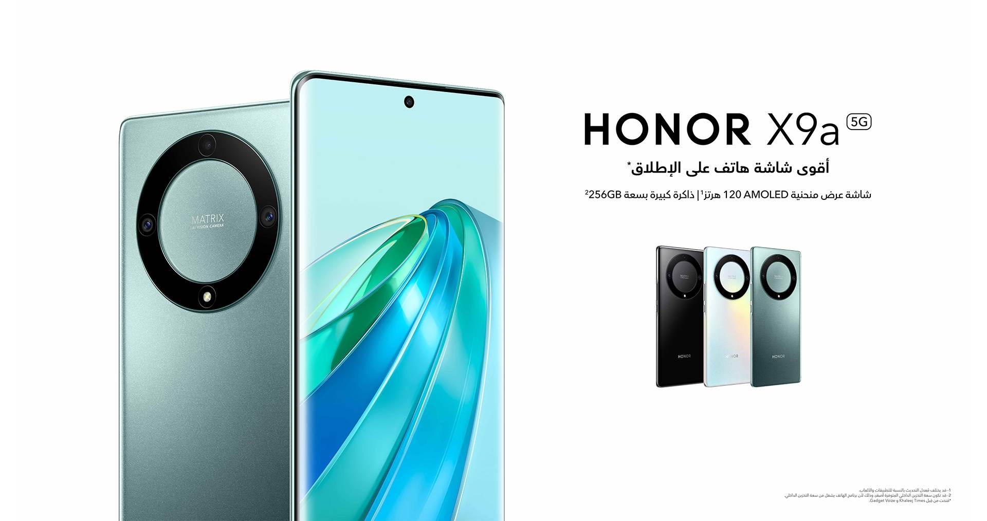 هاتف Honor X9a الجديد