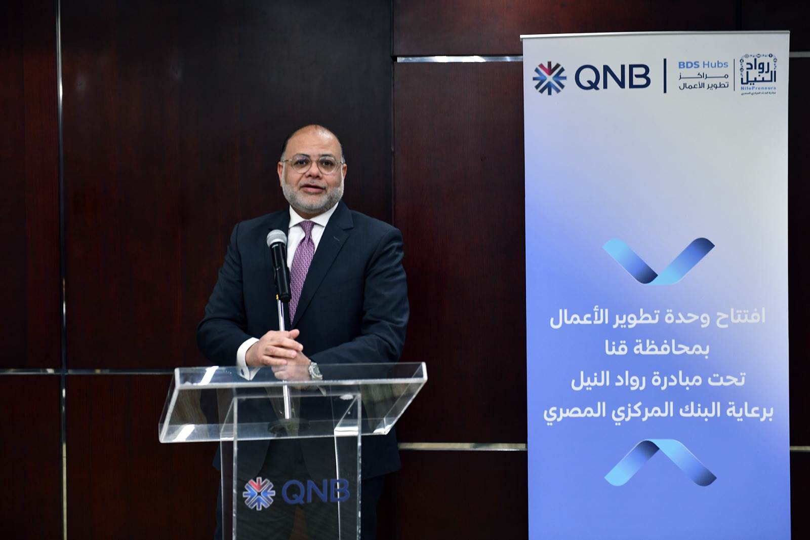 شريف لقمان - وكيل محافظ البنك المركزي المصري للشمول المالى