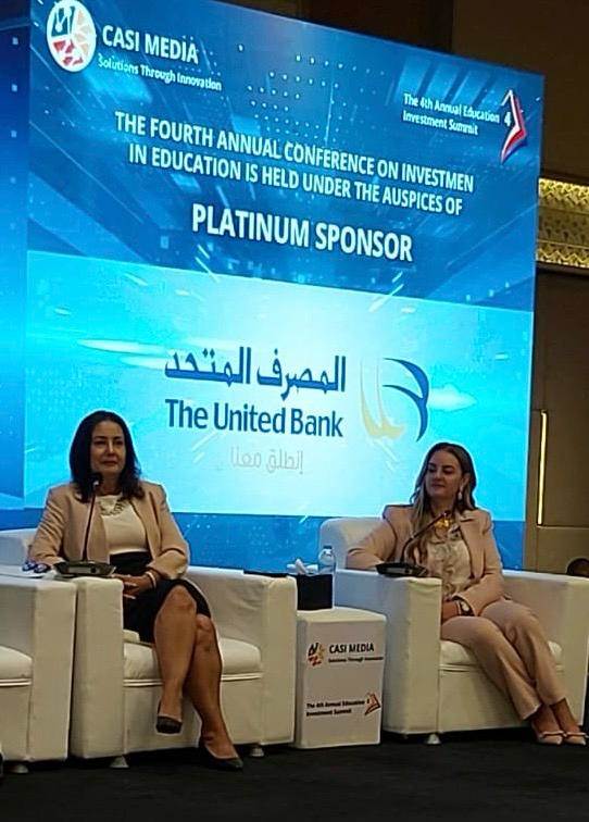 جانب من القمة السنوية الرابعة للاستثمار في التعليم