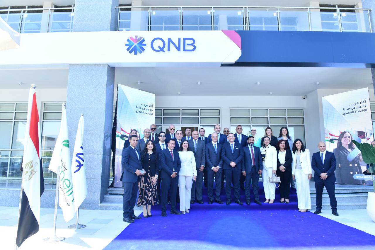 جانب من افنتاح فرع بنك QNB مصر