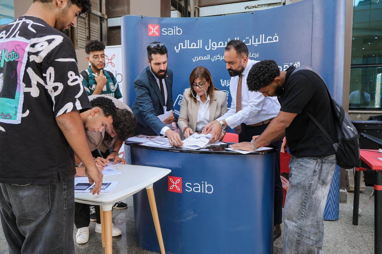 بنك saib يشارك في الملتقى الطلابي الثاني للأنشطة G-FORCE بجامعة الجلالة