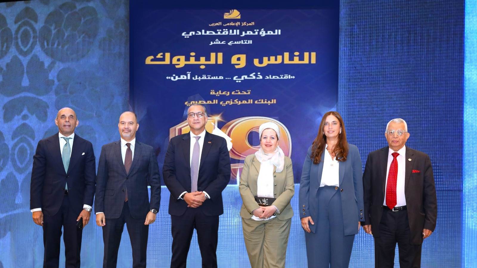 جانب من المؤتمر