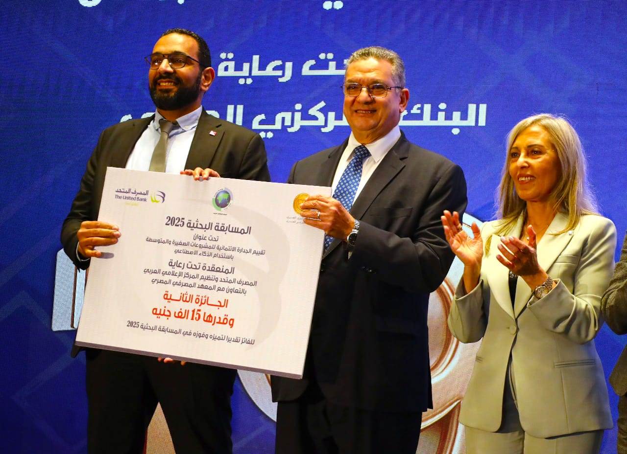 تكريم الفائزين