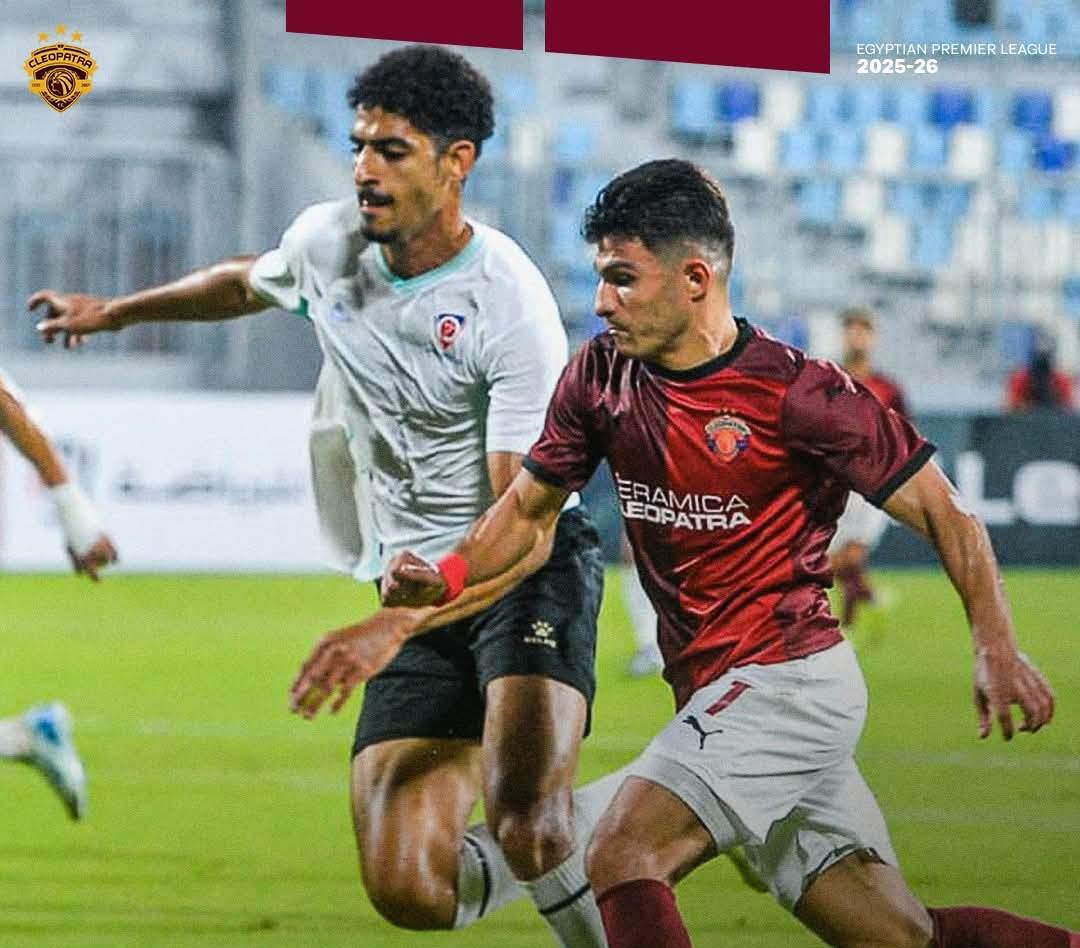 سيراميكا وبتروجت