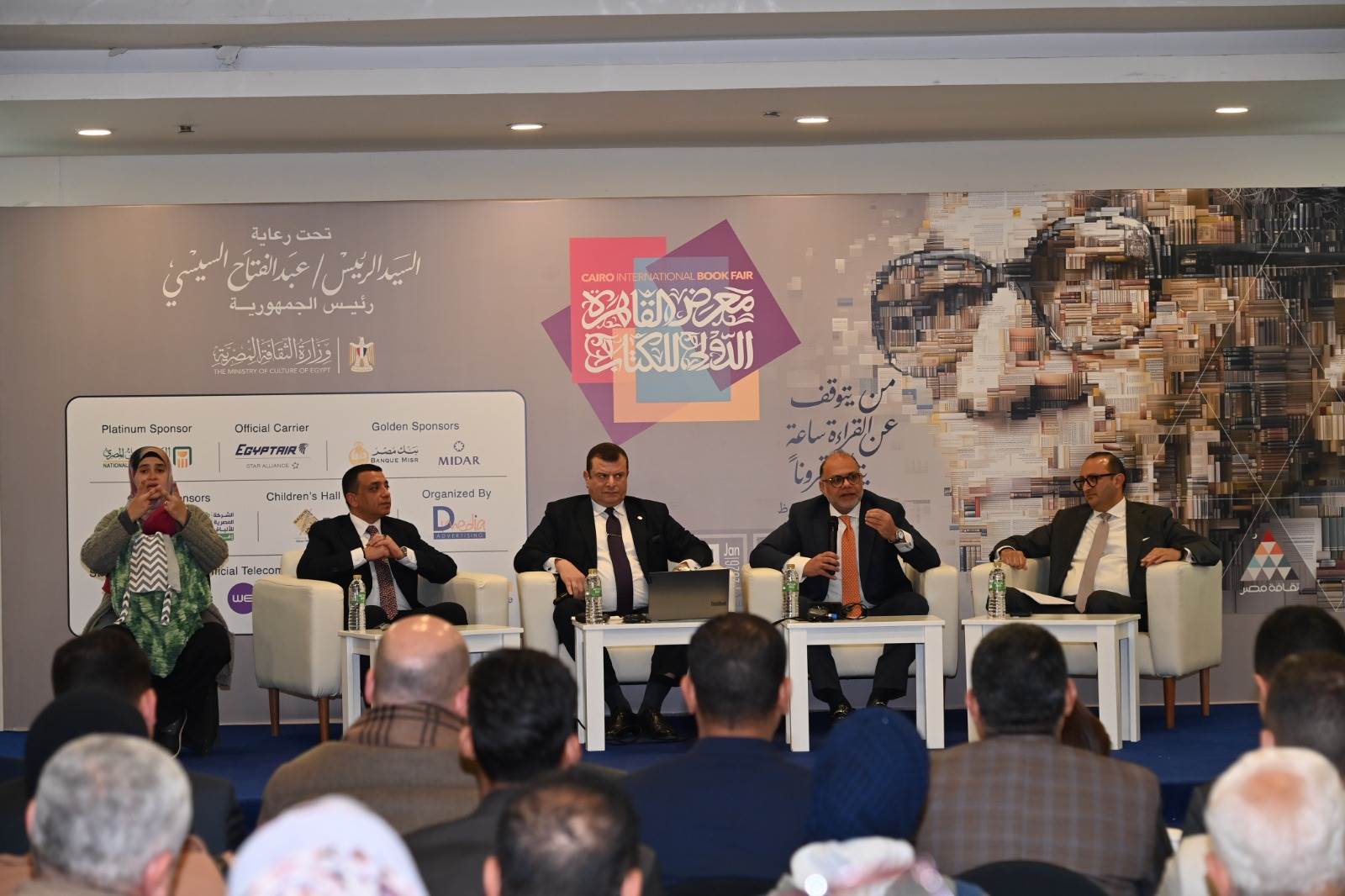 جانب من اللقاء