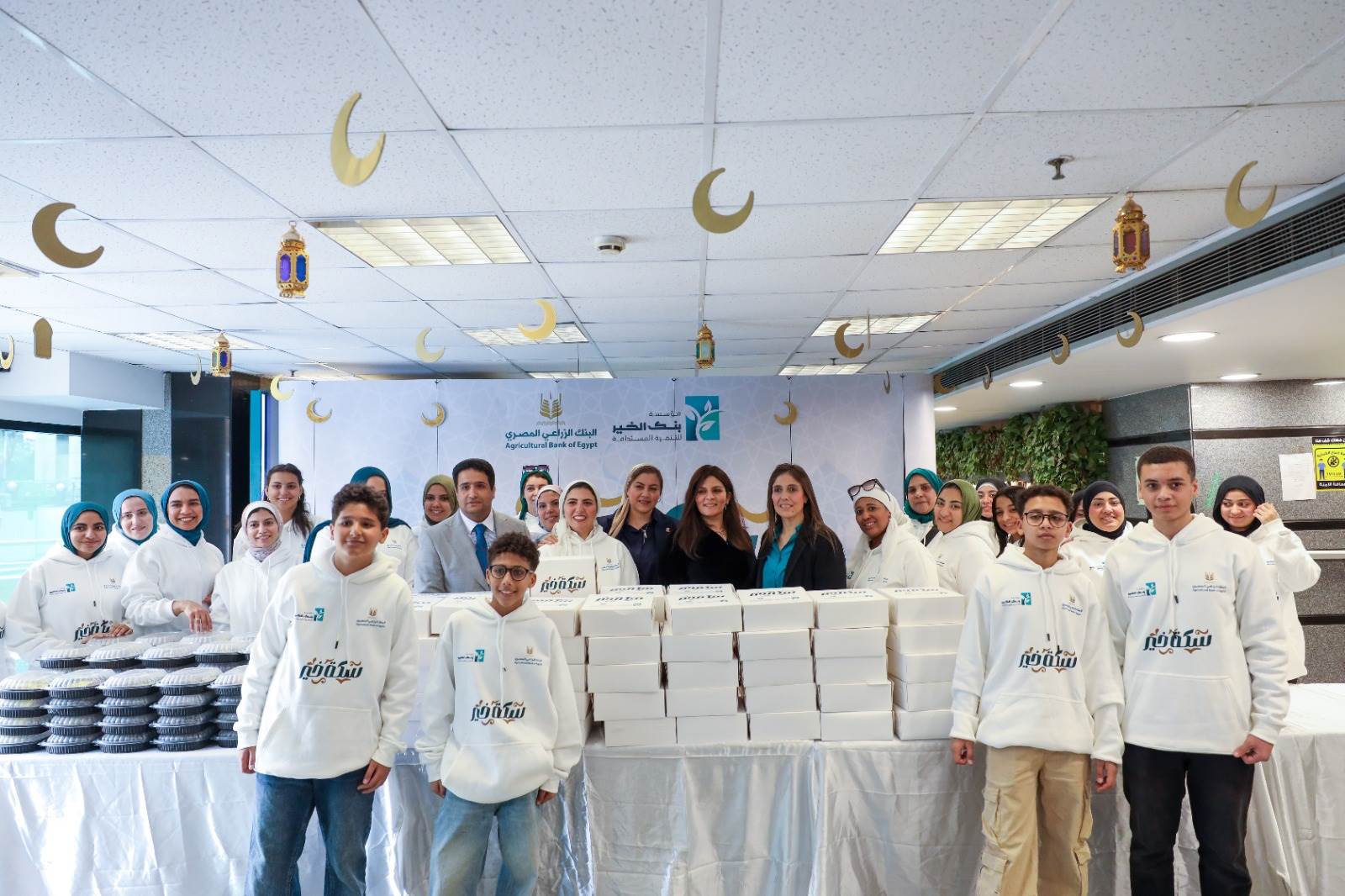 البنك الزراعي المصري يطلق مبادرة سكة خير للإطعام