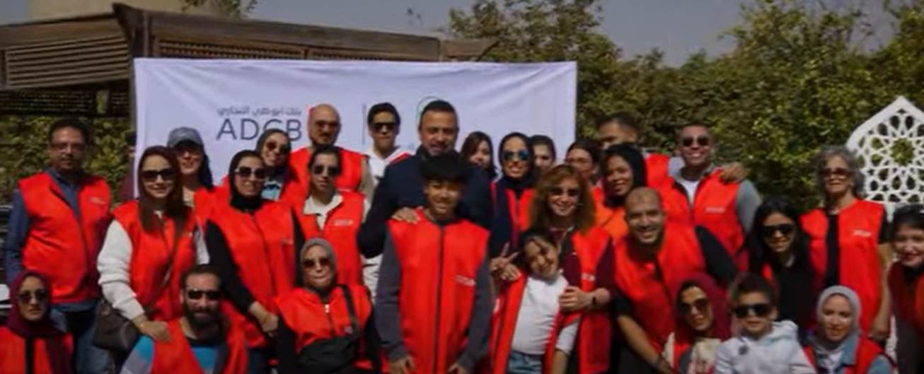 موظفو بنك أبوظبي التجاري - مصر يشاركون في توزيع كراتين رمضان