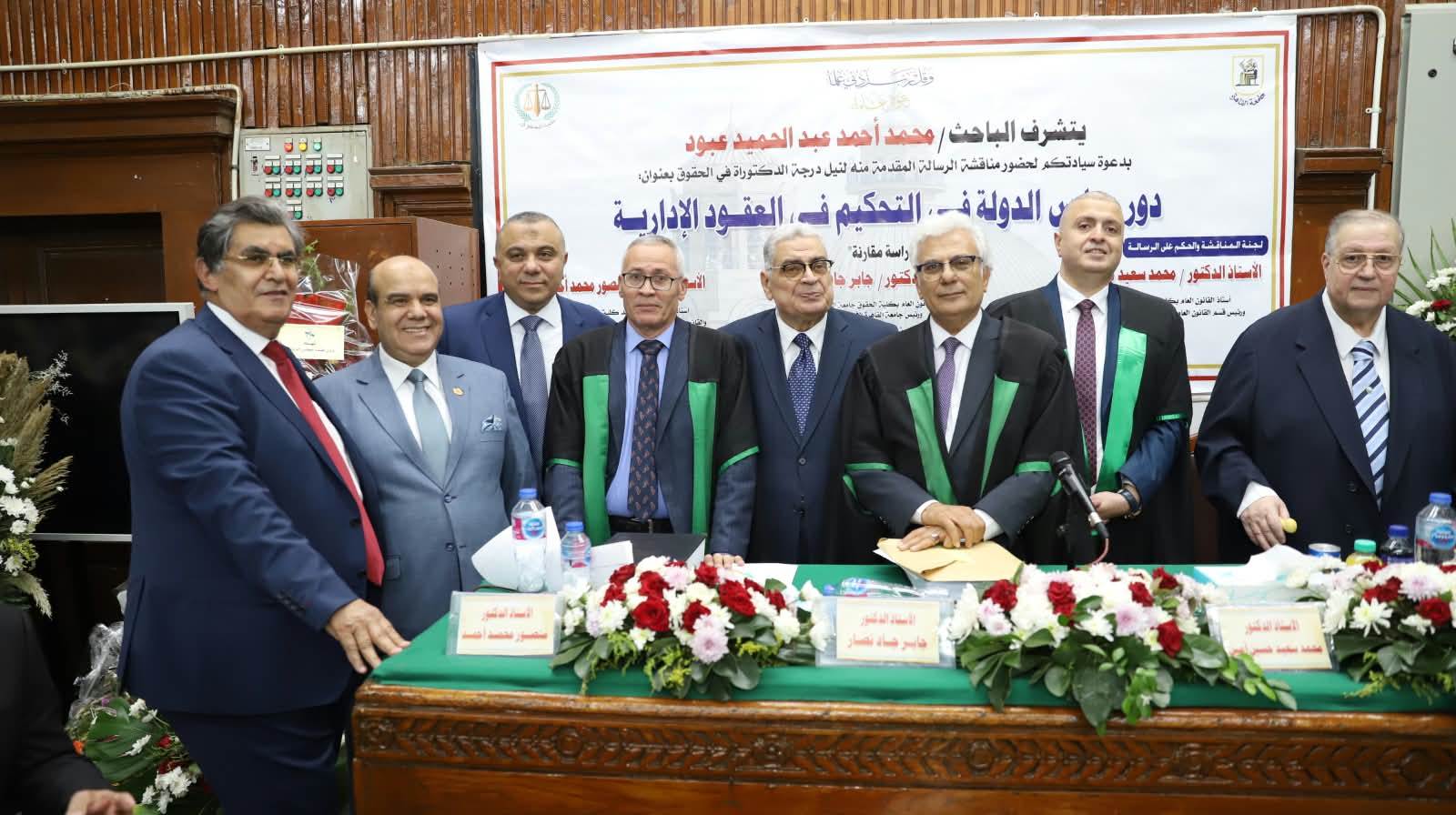 أثناء مناقشة الدكتوراة